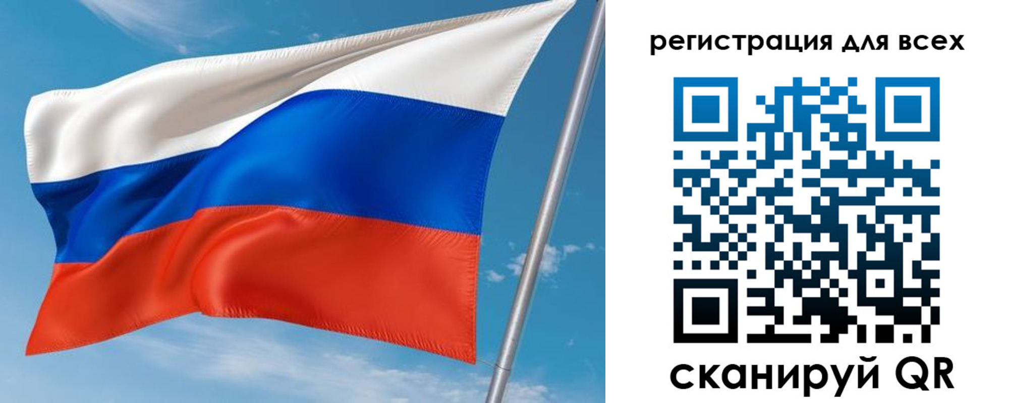 прописка для кредита в Южно-Сахалинске